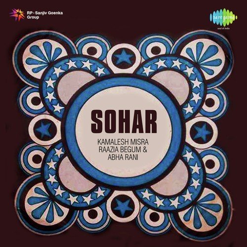 Abha Rani Songs MP3 Download